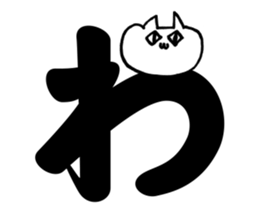 Hiragana sticker 2 sticker #14742595