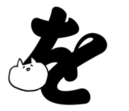 Hiragana sticker 2 sticker #14742596