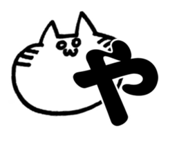 Hiragana sticker 2 sticker #14742598