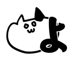 Hiragana sticker 2 sticker #14742600