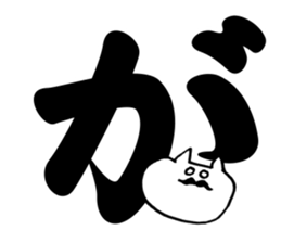 Hiragana sticker 2 sticker #14742605
