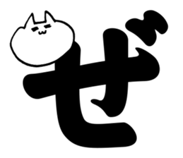 Hiragana sticker 2 sticker #14742613