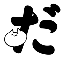 Hiragana sticker 2 sticker #14742615
