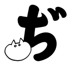 Hiragana sticker 2 sticker #14742616