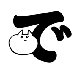 Hiragana sticker 2 sticker #14742618