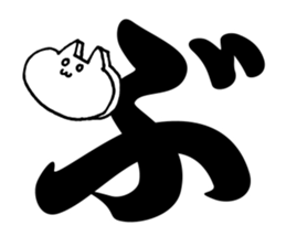 Hiragana sticker 2 sticker #14742622