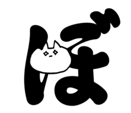 Hiragana sticker 2 sticker #14742624