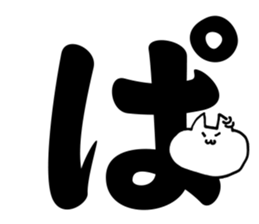 Hiragana sticker 2 sticker #14742625