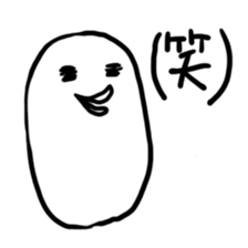 A white rice cake like a guy sticker #14742632