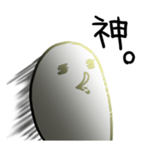 A white rice cake like a guy sticker #14742633