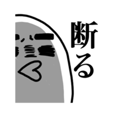 A white rice cake like a guy sticker #14742634