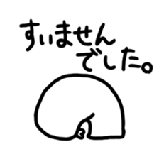 A white rice cake like a guy sticker #14742645