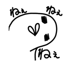 A white rice cake like a guy sticker #14742651