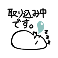 A white rice cake like a guy sticker #14742661