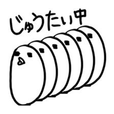 A white rice cake like a guy sticker #14742662