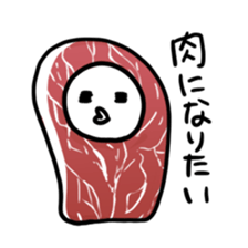 A white rice cake like a guy sticker #14742664