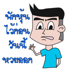 Investor man sticker #14742681