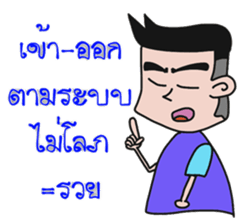 Investor man sticker #14742682