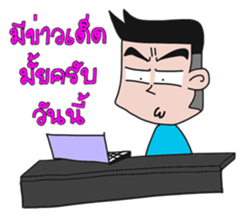 Investor man sticker #14742683