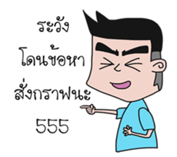 Investor man sticker #14742684