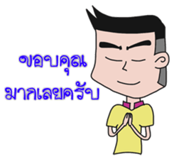 Investor man sticker #14742685