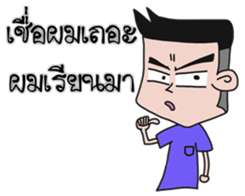 Investor man sticker #14742686