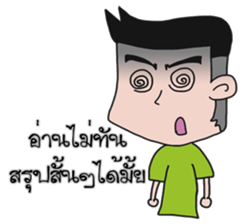 Investor man sticker #14742687