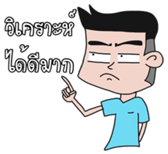 Investor man sticker #14742689