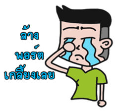 Investor man sticker #14742693