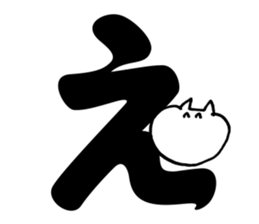Hiragana sticker 1 sticker #14742697