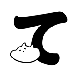 Hiragana sticker 1 sticker #14742712