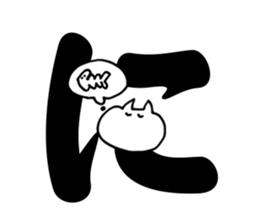 Hiragana sticker 1 sticker #14742715