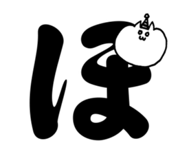 Hiragana sticker 1 sticker #14742723
