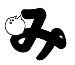 Hiragana sticker 1 sticker #14742725