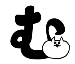 Hiragana sticker 1 sticker #14742726