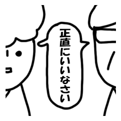 The family's contact