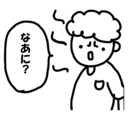 The family's contact sticker #14742789