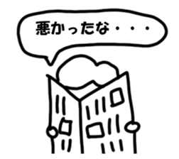 The family's contact sticker #14742799