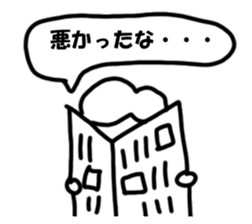 The family's contact sticker #14742799