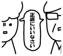 The family's contact sticker #14742807