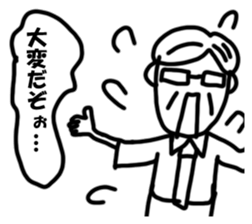 The family's contact sticker #14742810