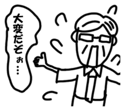 The family's contact sticker #14742810