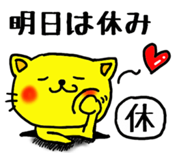 The name of the yellow cat "PERO" vol.6 sticker #14742895