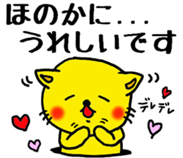 The name of the yellow cat "PERO" vol.6 sticker #14742896