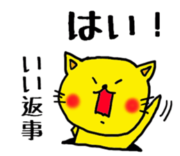 The name of the yellow cat "PERO" vol.6 sticker #14742897