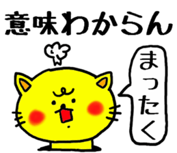The name of the yellow cat "PERO" vol.6 sticker #14742918