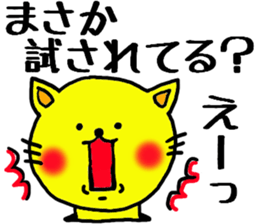 The name of the yellow cat "PERO" vol.6 sticker #14742922