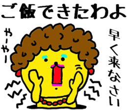 The name of the yellow cat "PERO" vol.6 sticker #14742924