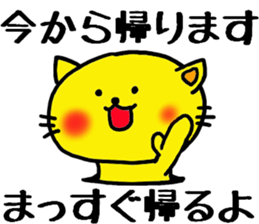 The name of the yellow cat "PERO" vol.6 sticker #14742927