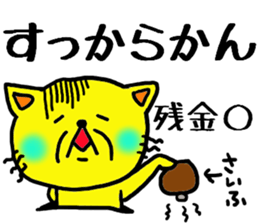 The name of the yellow cat "PERO" vol.6 sticker #14742928
